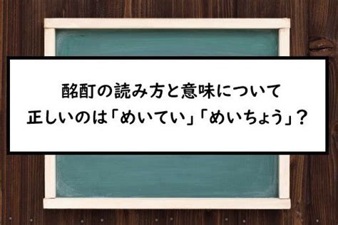 尖頂|尖頂（せんちょう）とは？ 意味・読み方・使い方をわかりやす。